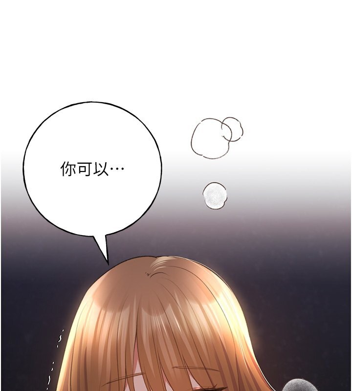 43P - 野蛮插画家