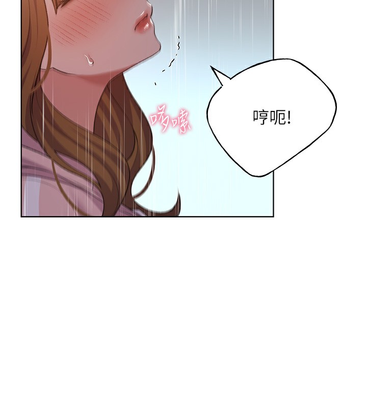 55P - 野蛮插画家