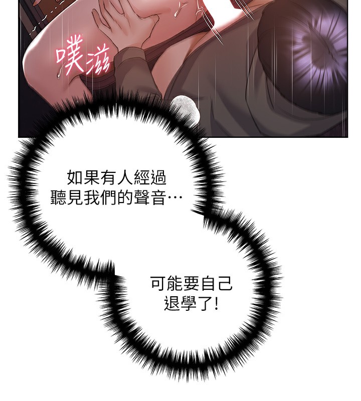 59P - 野蛮插画家