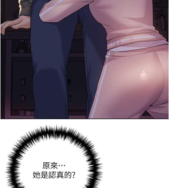 5P - 野蛮插画家