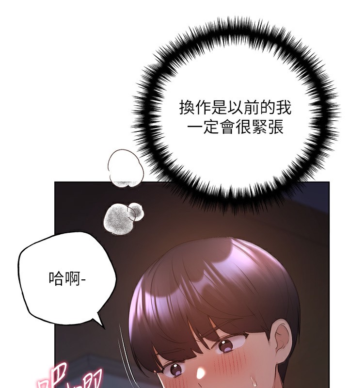 61P - 野蛮插画家
