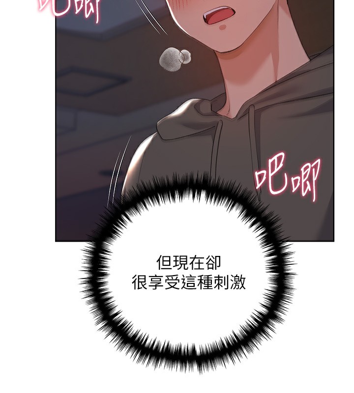 62P - 野蛮插画家