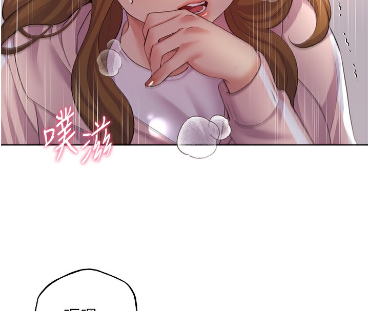 64P - 野蛮插画家