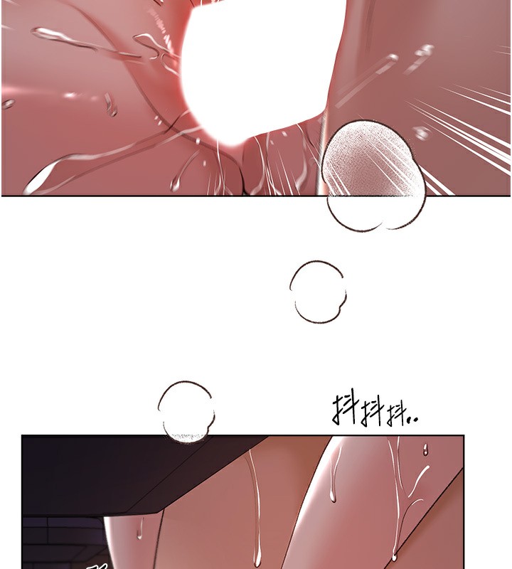 72P - 野蛮插画家