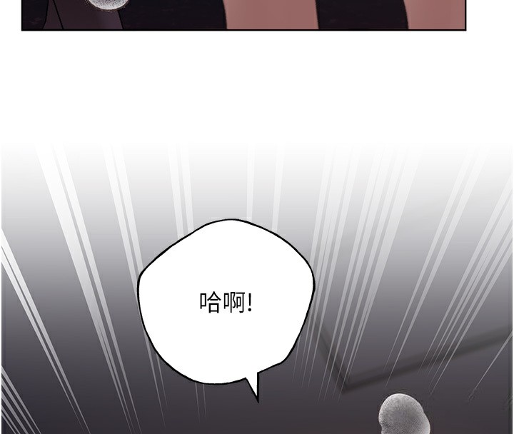 74P - 野蛮插画家