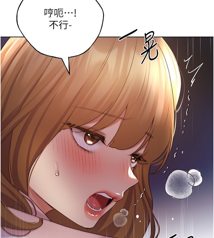 77P - 野蛮插画家