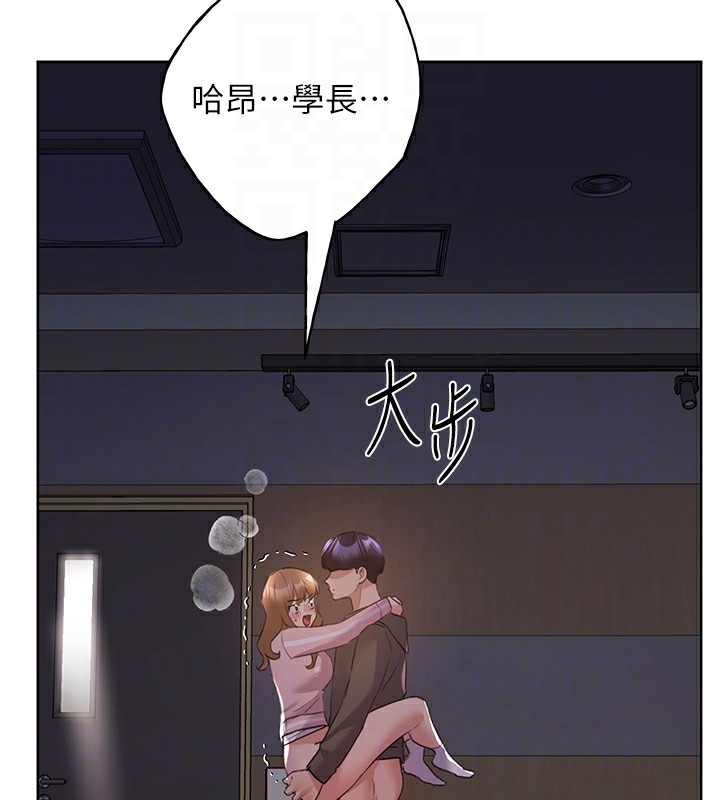 79P - 野蛮插画家