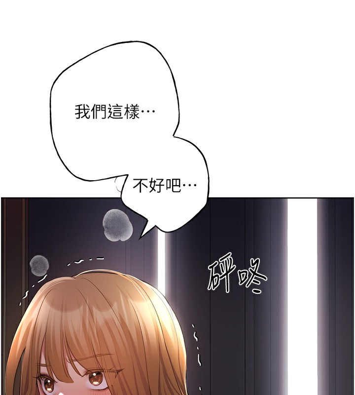 81P - 野蛮插画家
