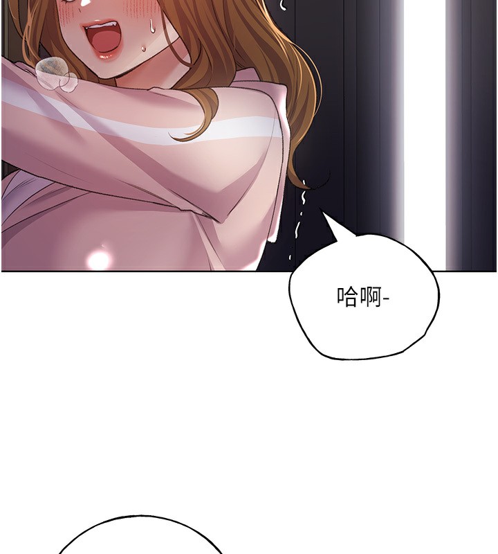82P - 野蛮插画家