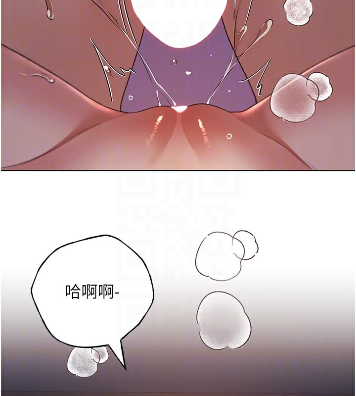 86P - 野蛮插画家