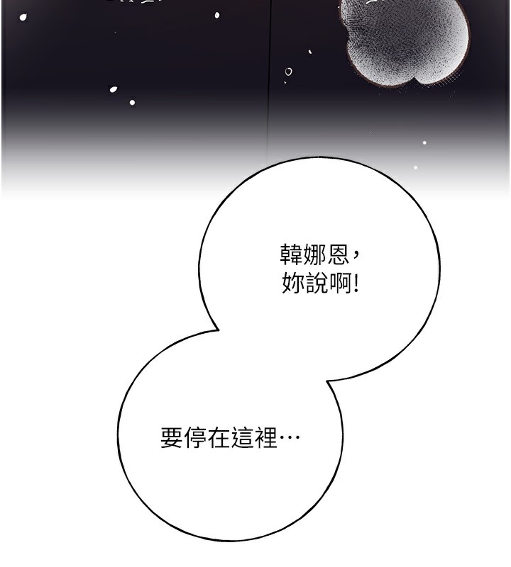 89P - 野蛮插画家