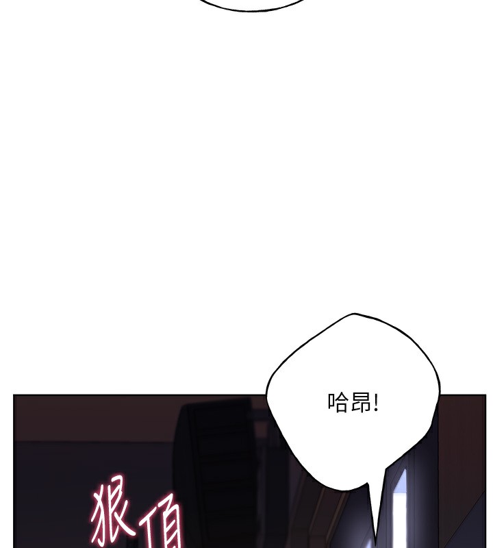 97P - 野蛮插画家