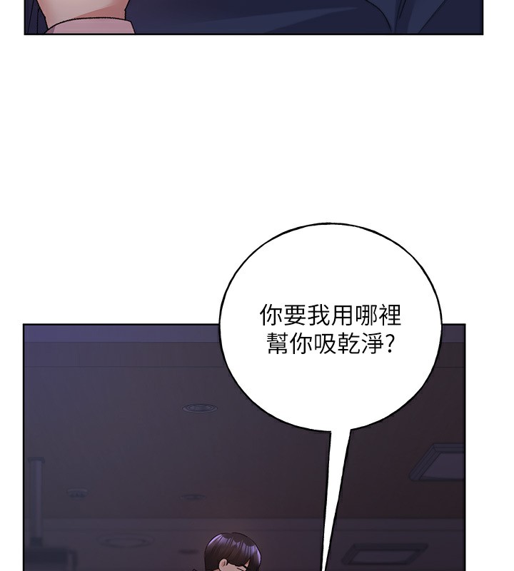 9P - 野蛮插画家