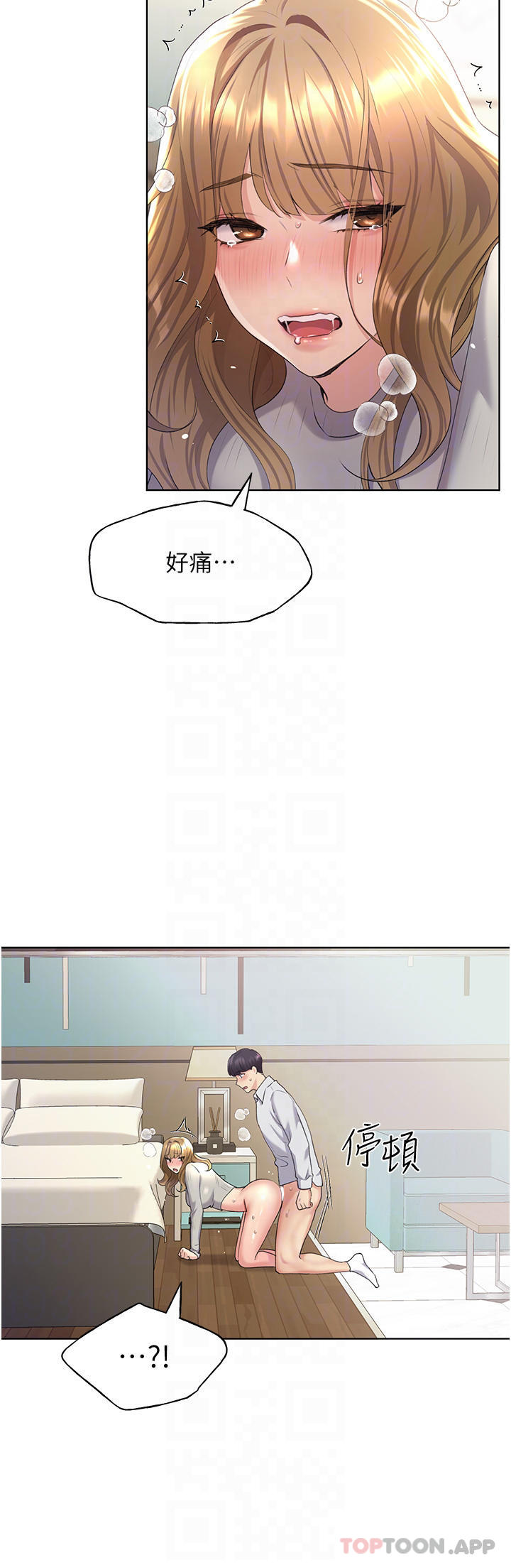 10P - 野蛮插画家
