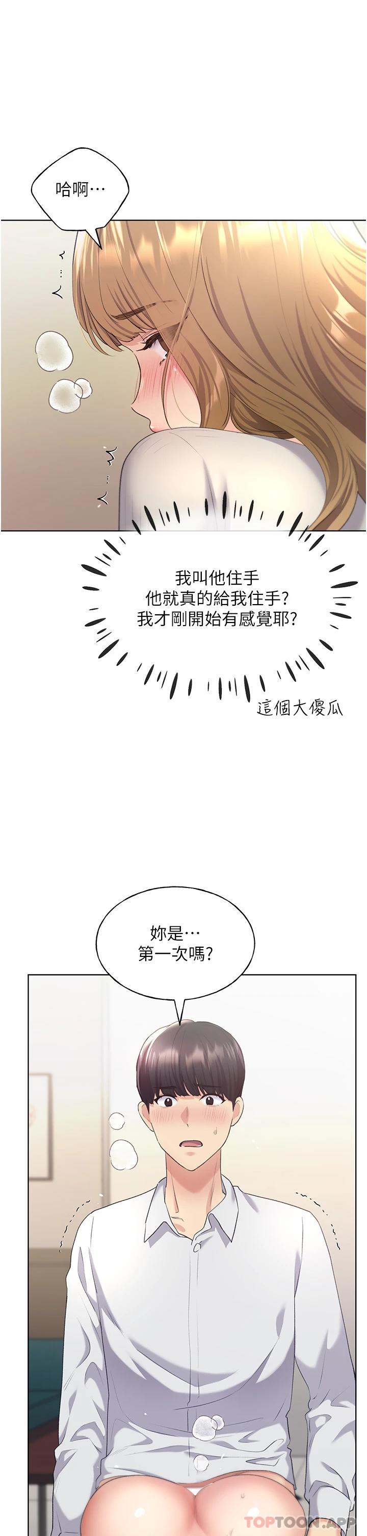 11P - 野蛮插画家