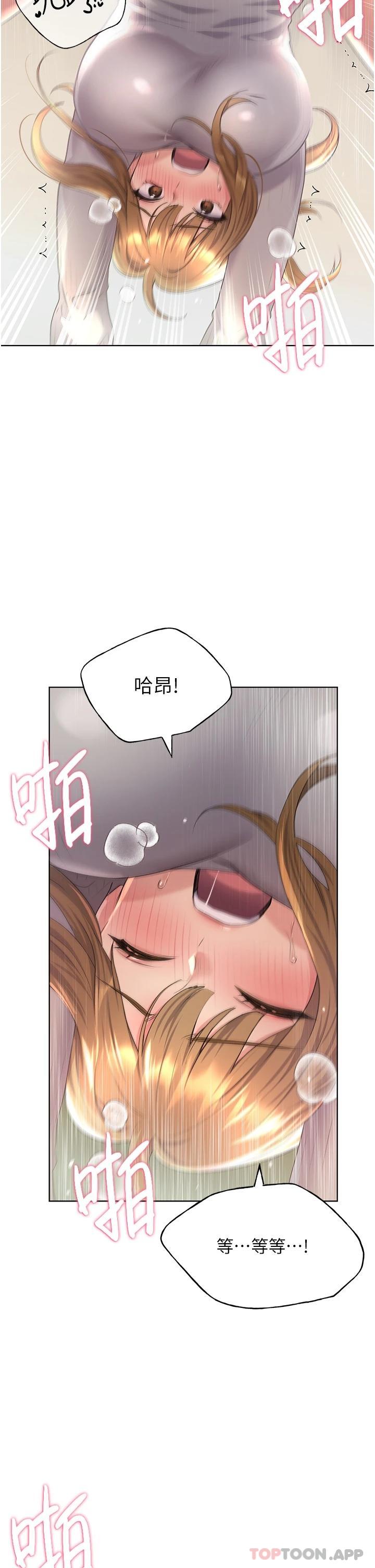 23P - 野蛮插画家