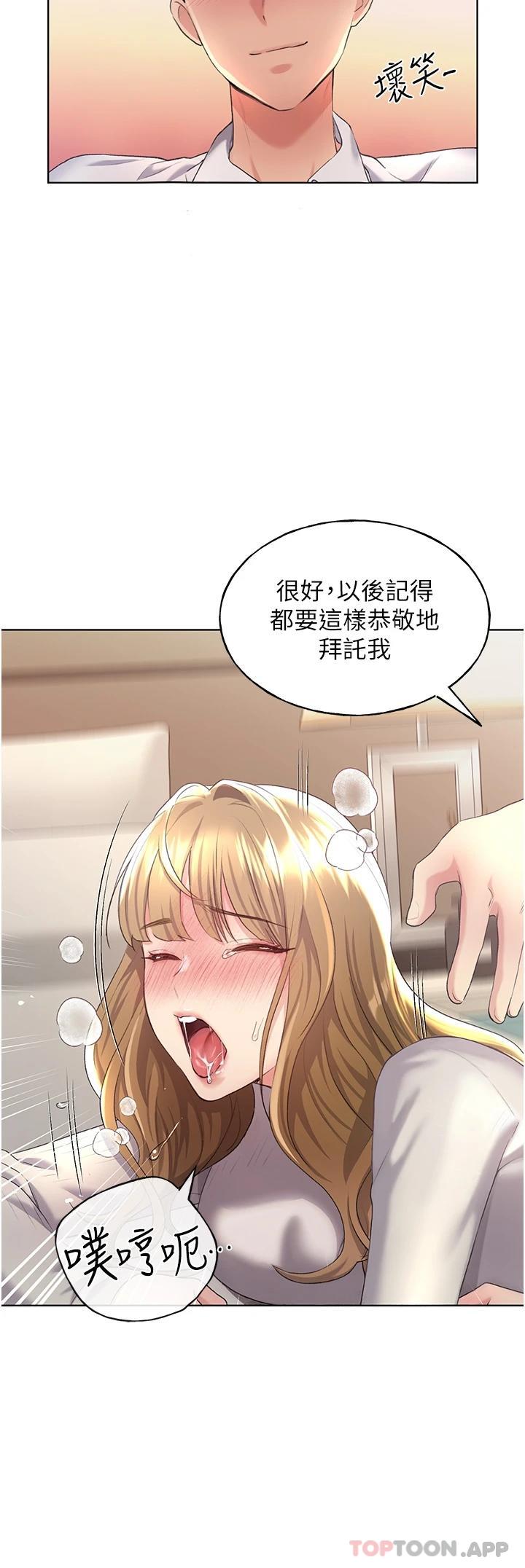 34P - 野蛮插画家