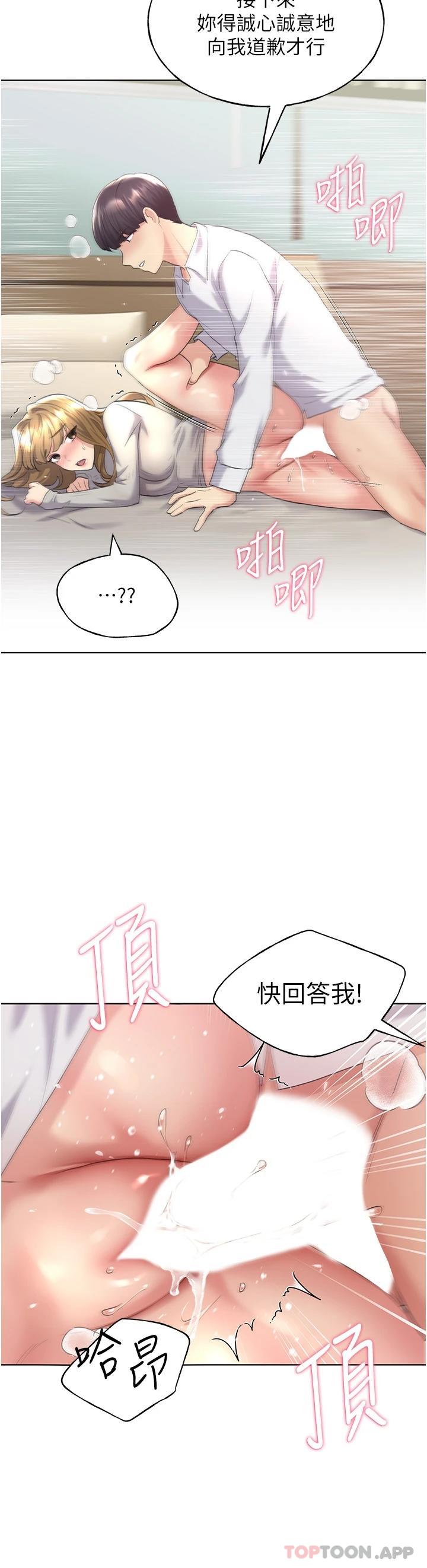 37P - 野蛮插画家