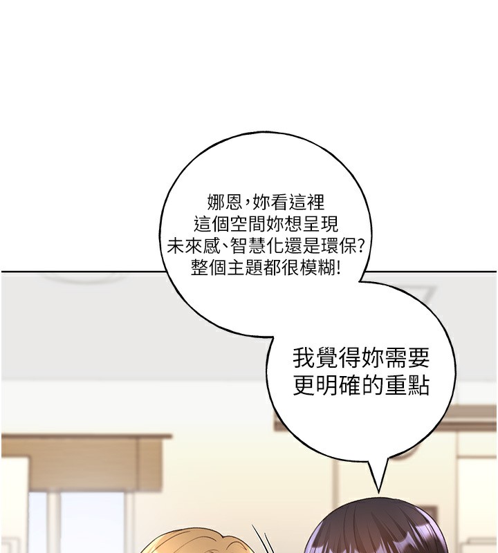 101P - 野蛮插画家