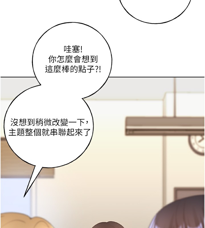 103P - 野蛮插画家