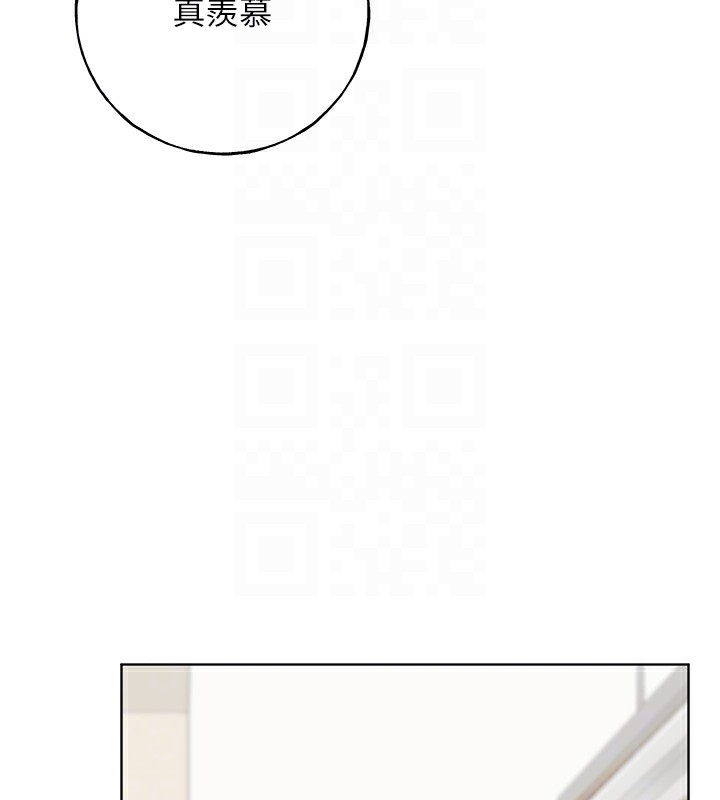 107P - 野蛮插画家