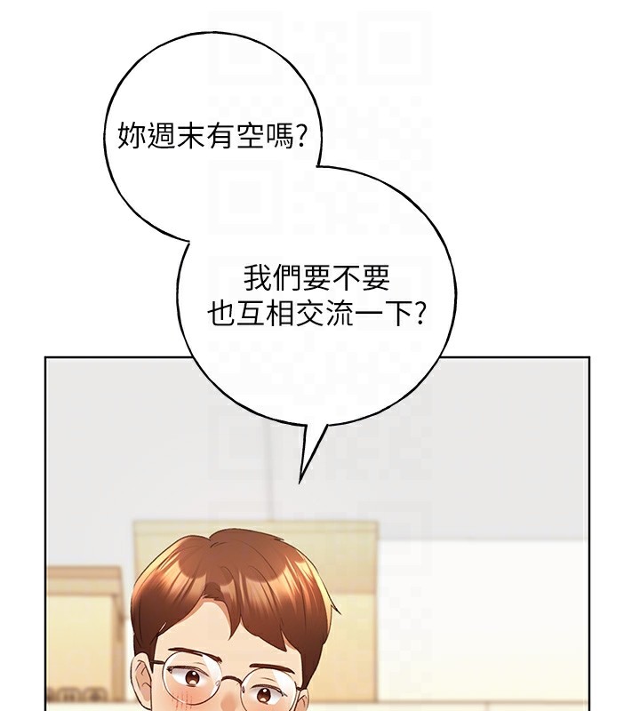 112P - 野蛮插画家