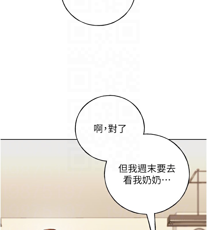 114P - 野蛮插画家