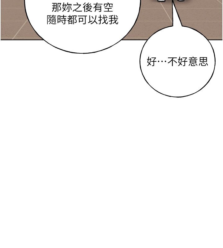116P - 野蛮插画家