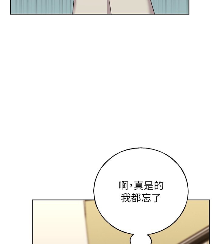 118P - 野蛮插画家