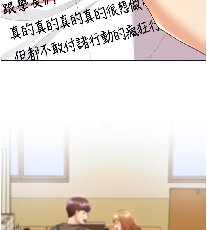 123P - 野蛮插画家