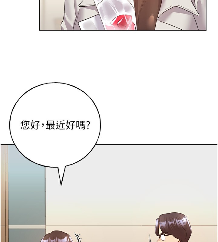 132P - 野蛮插画家