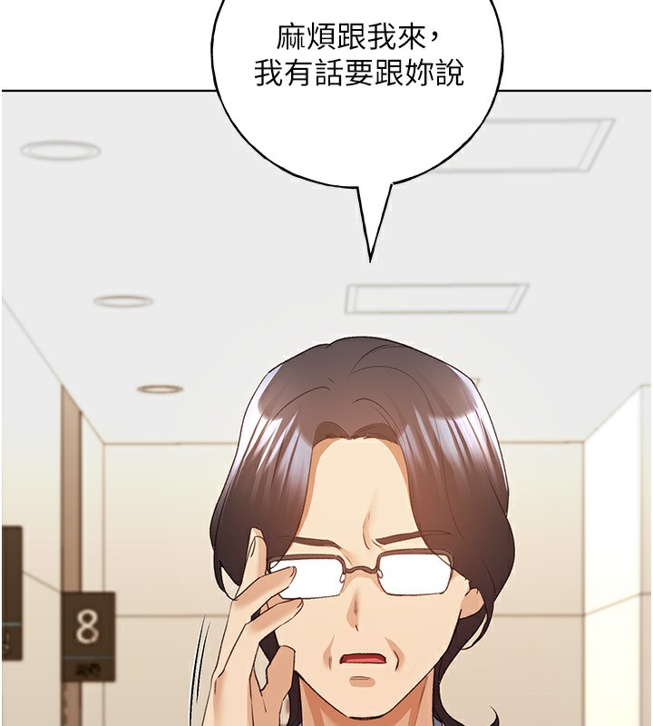 134P - 野蛮插画家