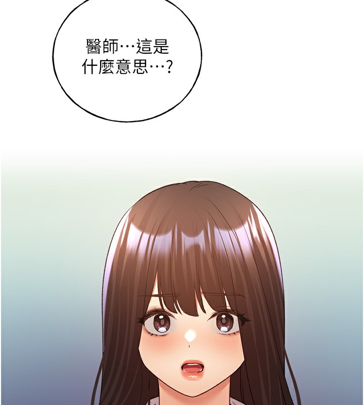 138P - 野蛮插画家