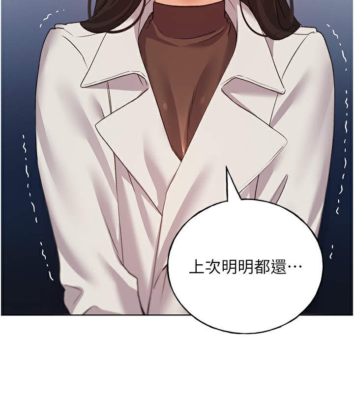 139P - 野蛮插画家