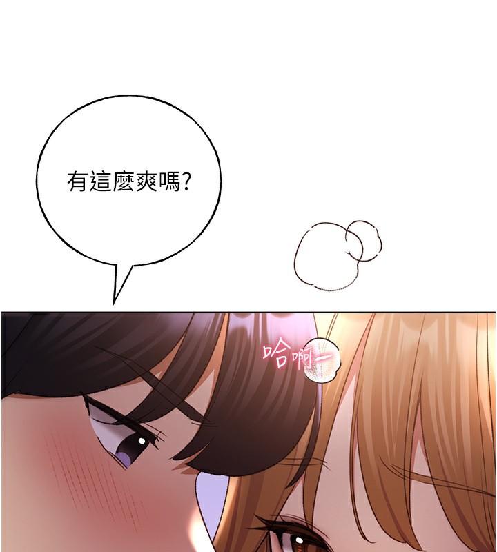 13P - 野蛮插画家