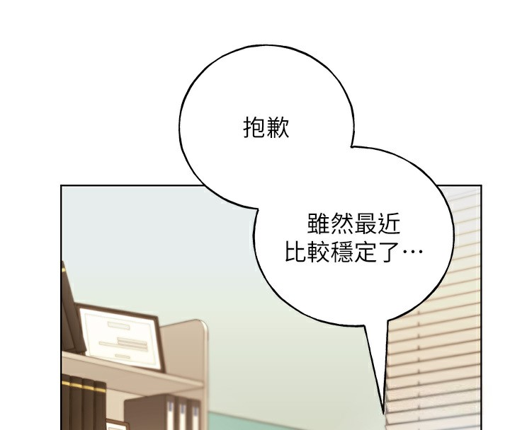 140P - 野蛮插画家