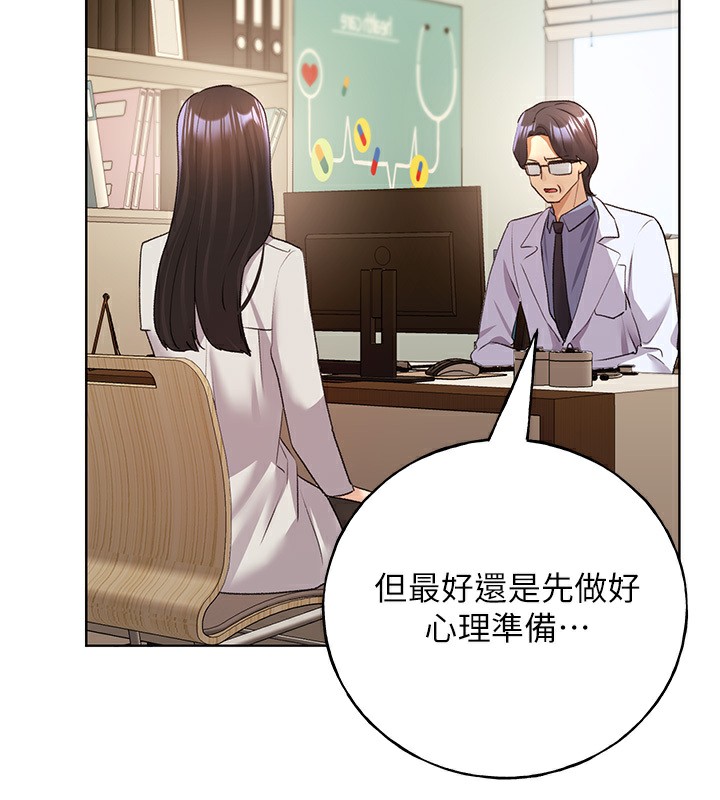 141P - 野蛮插画家