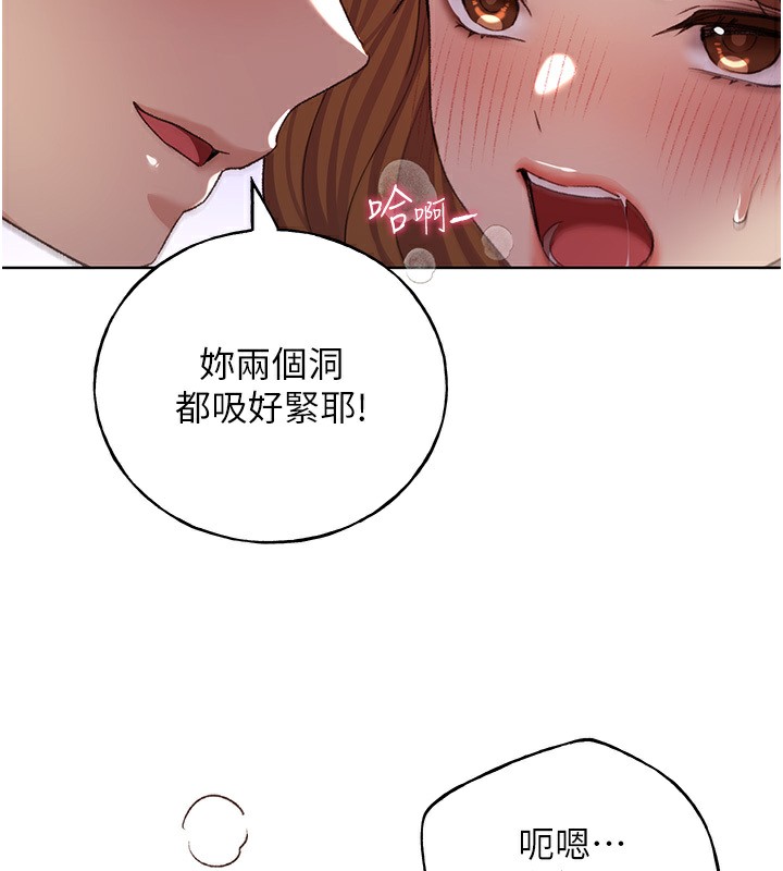 14P - 野蛮插画家