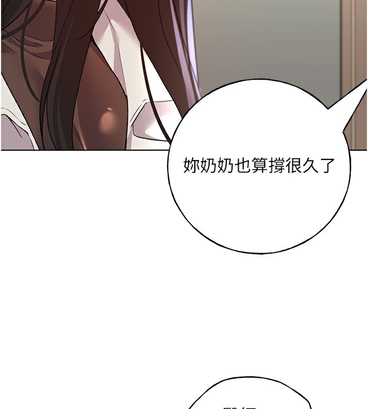 143P - 野蛮插画家