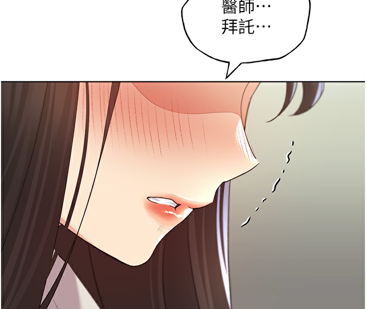 144P - 野蛮插画家