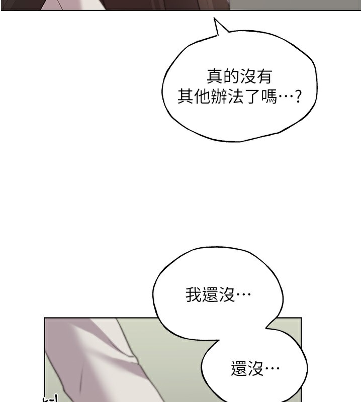 145P - 野蛮插画家