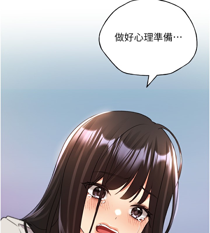 147P - 野蛮插画家