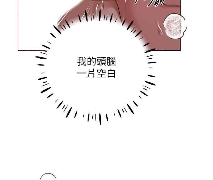16P - 野蛮插画家