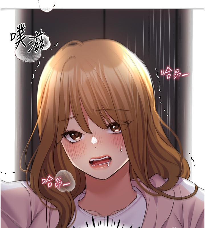 17P - 野蛮插画家