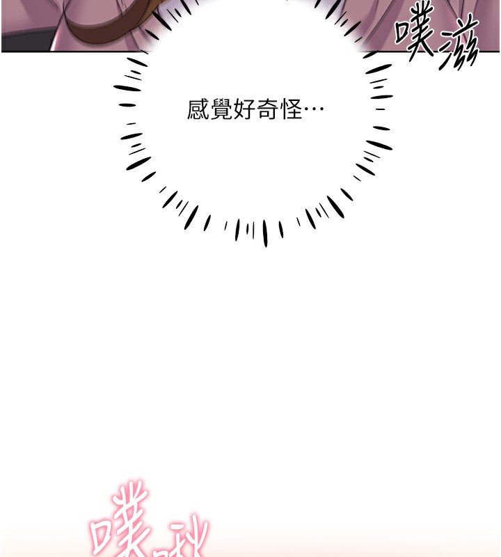 18P - 野蛮插画家