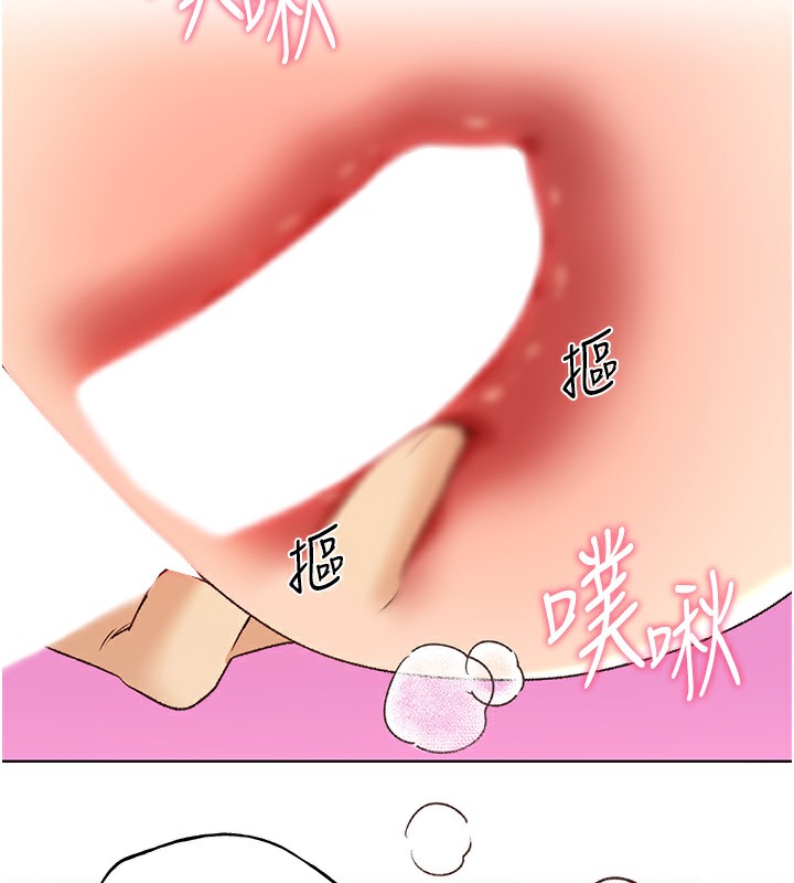 19P - 野蛮插画家