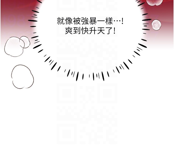 23P - 野蛮插画家
