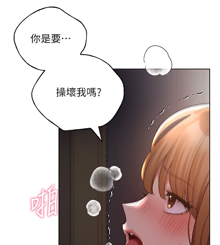 24P - 野蛮插画家