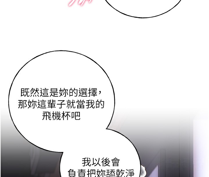 27P - 野蛮插画家