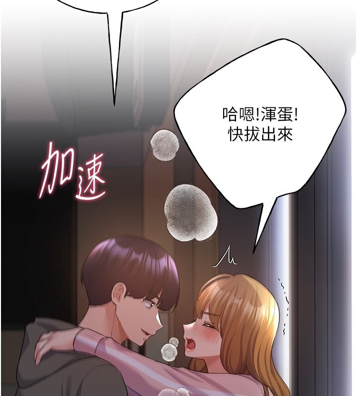 3P - 野蛮插画家